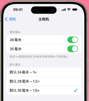 槐荫苹果15Pro维修店分享苹果iPhone15Pro拍摄技巧 