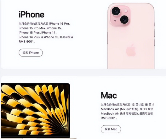 槐荫苹果15维修店iPhone 15降价后能退差价吗 