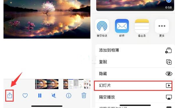 槐荫苹果15维修预约分享iPhone15相册视频如何循环播放 