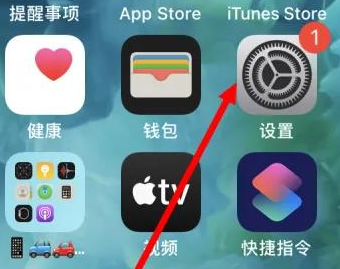 槐荫槐荫苹果维修服务iPhone如何把safari浏览器换成chrome浏览器