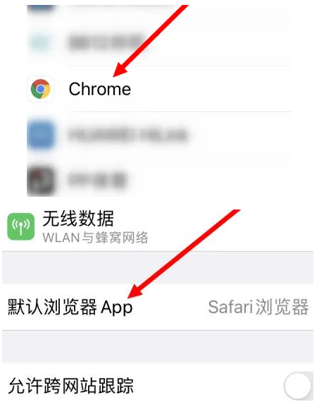 槐荫槐荫苹果维修服务iPhone如何把safari浏览器换成chrome浏览器