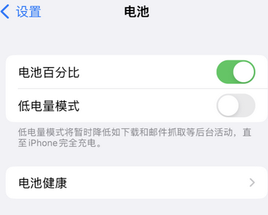 槐荫苹果换屏维修分享无法调整iPhone自动锁屏的时间怎么办 